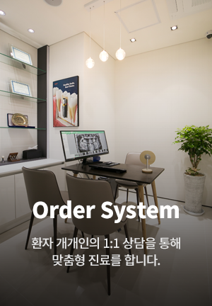 정직한 진료